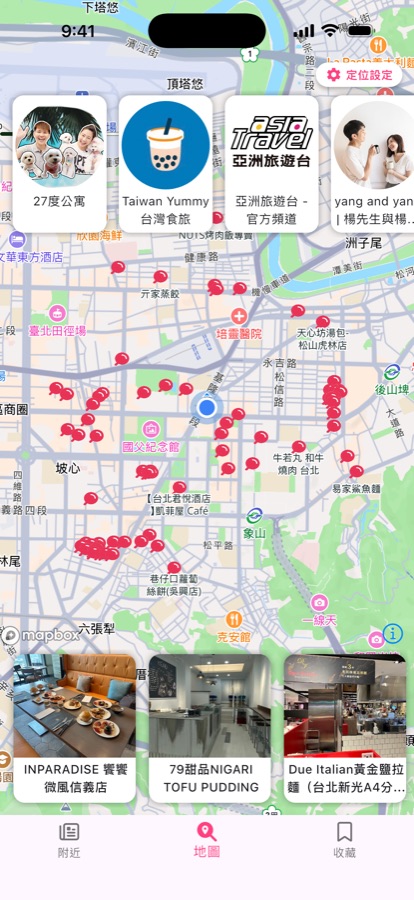YT美食地圖的地圖畫面，台北信義區佈滿了紅色的美食踩點